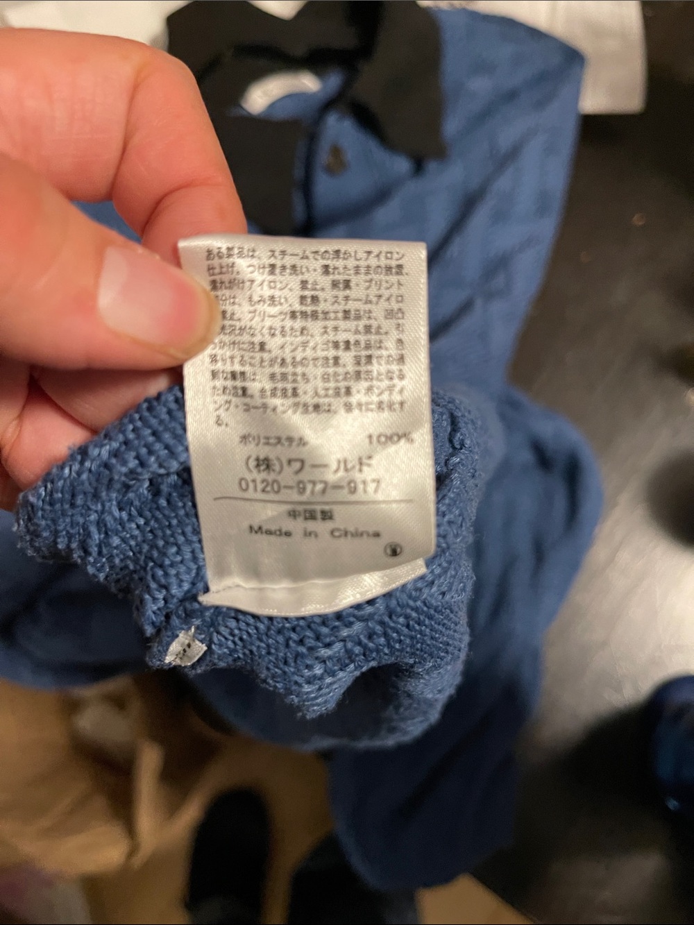 Takeo Kukuchi Japanese Blue Knit Cardigan with Black Collar - Picture 6 of 6